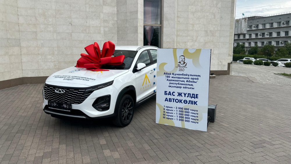 Фоторепортаж: Абай Құнанбайұлының 180 жылдығын тойлаудың жарқын сәттері