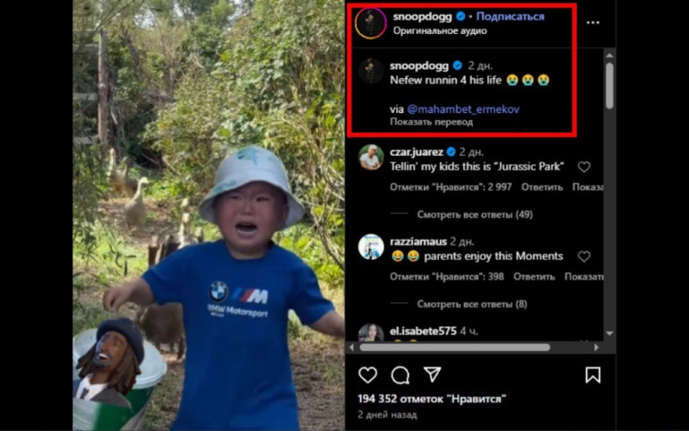 Қаздан қашқан бала: Америкалық рэпер 3 жасар қазақ баласының видеосын жариялады