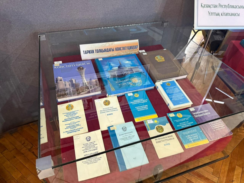 Қазақ КСР Конституциясының түпнұсқасы алғаш рет жұрт назарына ұсынылды
