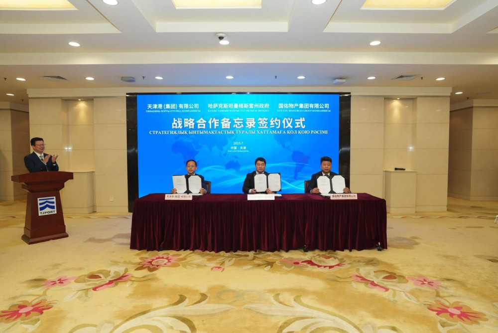 Маңғыстау облысы делегациясы Қытайда бірқатар инвестициялық келісімдерге қол қойды