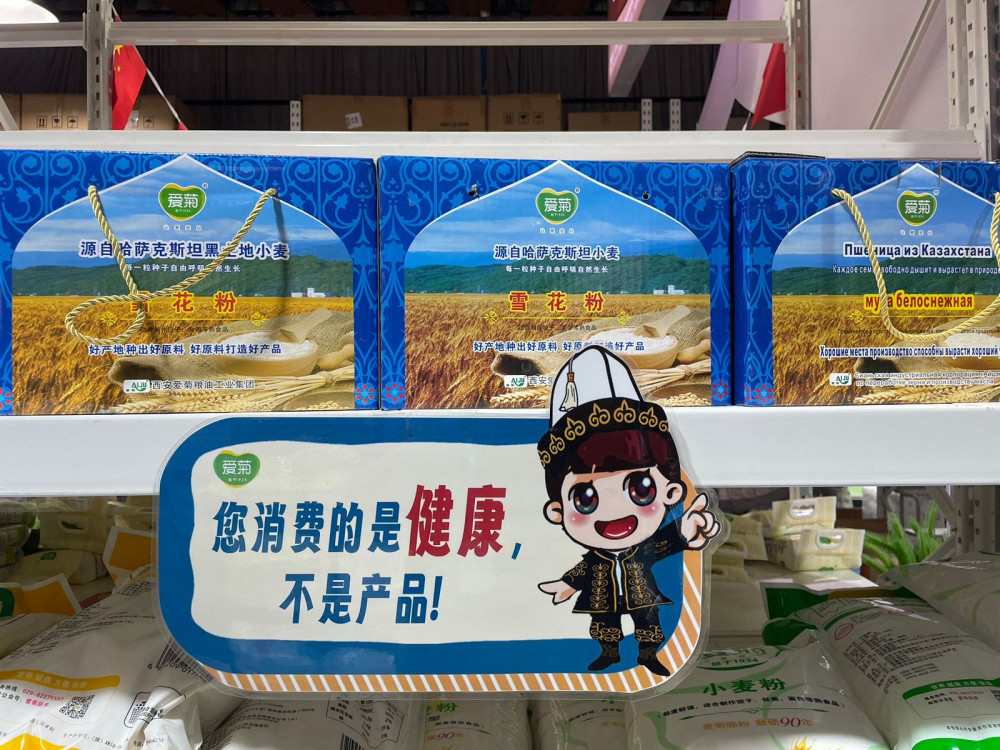 Қытайда қазақ ұны мен балына сұраныс жоғары