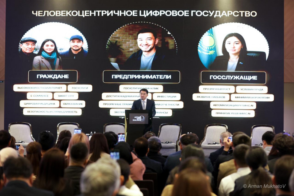 Қазақстан eGov-тан AI-gov-қа өтуде: Жаңа кезең басталды