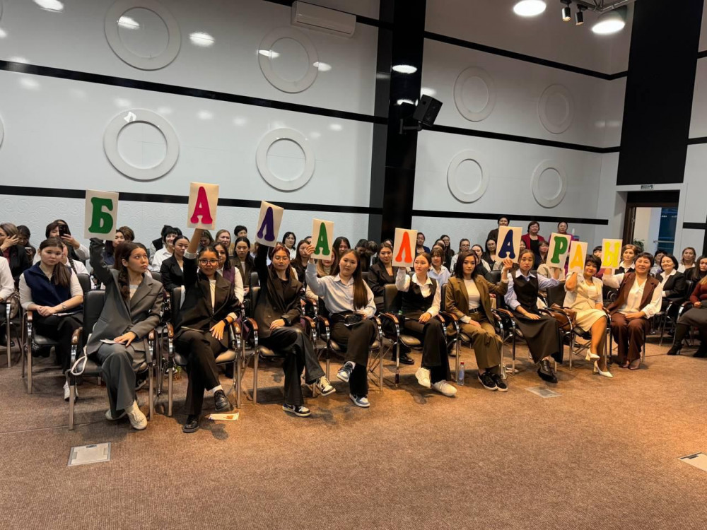 Жас педагогтердің "Мамандығым – мақтанышым" республикалық форумы өтті