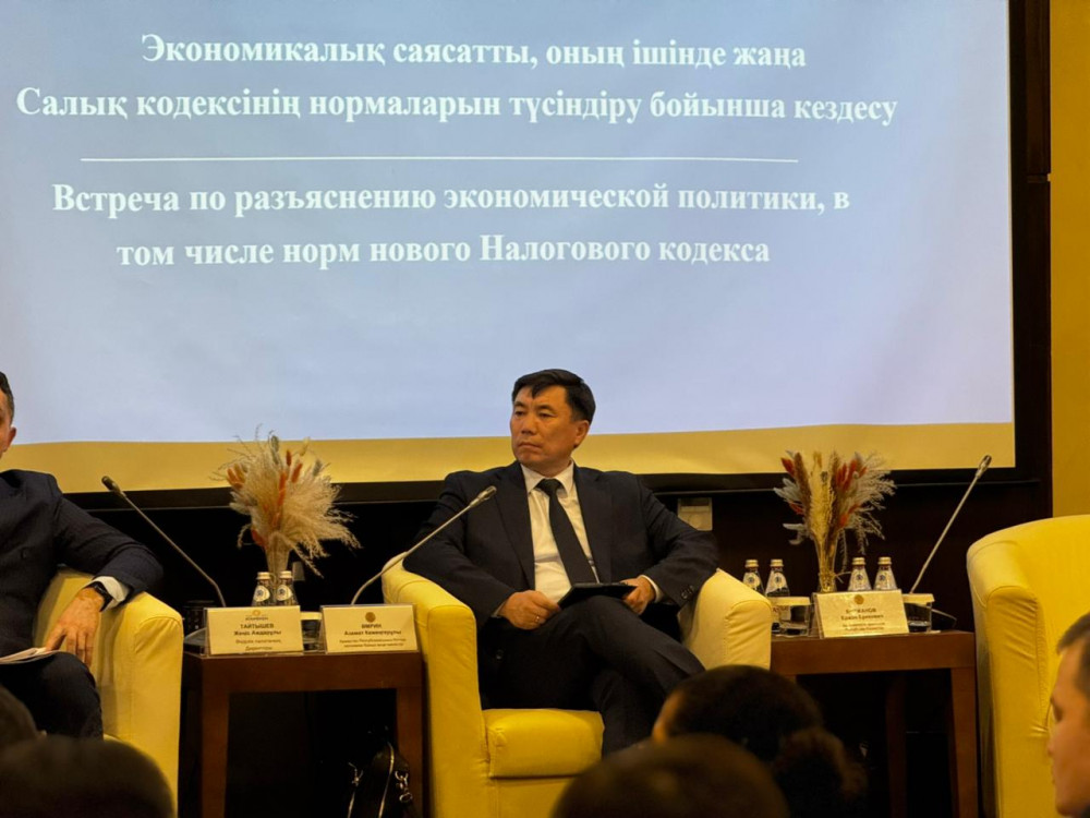 Салық кодексі: Бизнес үшін не өзгереді?