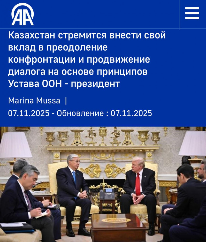 Тоқаевтың АҚШ-қа сапары: әлемдік БАҚ Вашингтондағы кездесуді кеңінен талқылап жатыр