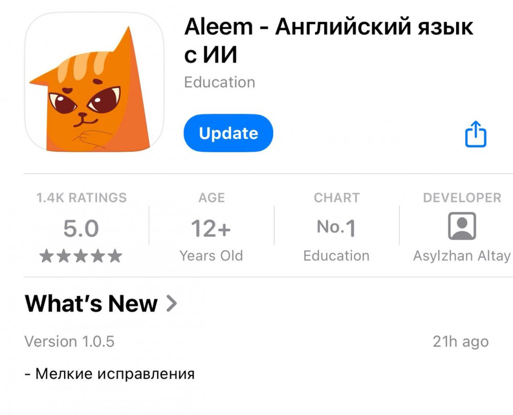 Қазақтар жасаған Aleem қосымшасы Duolingo-ны басып озды