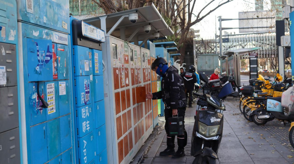 Қарашадағы Бейжің: күзгі қала өмірі қандай?