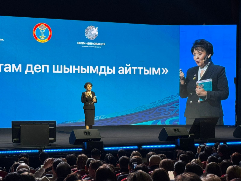 Құндылыққа негізделген білім: Елордада педагогтер форумы басталды