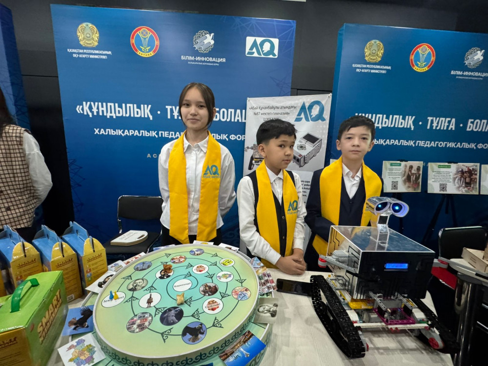 Құндылыққа негізделген білім: Елордада педагогтер форумы басталды