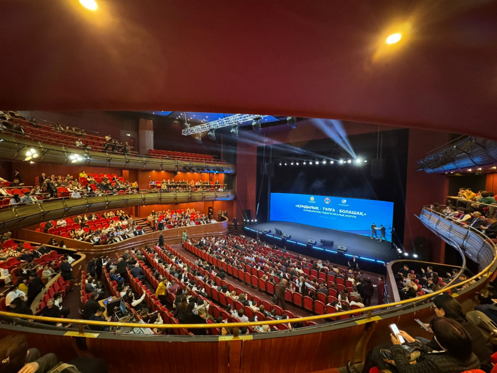 Құндылыққа негізделген білім: Елордада педагогтер форумы басталды