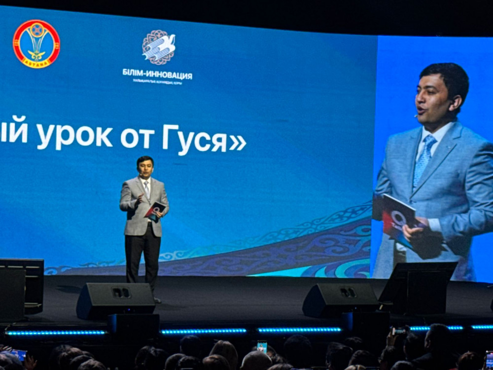 Құндылыққа негізделген білім: Елордада педагогтер форумы басталды