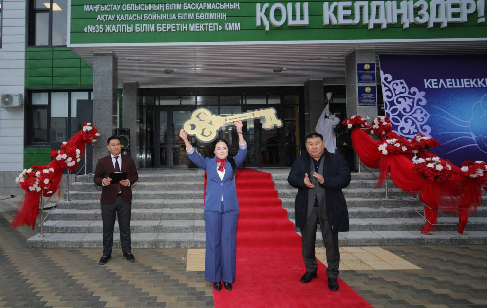 Маңғыстау облысында «Келешек мектептері» ұлттық жобасы сәтті аяқталды: 13-ші мектеп ашылды