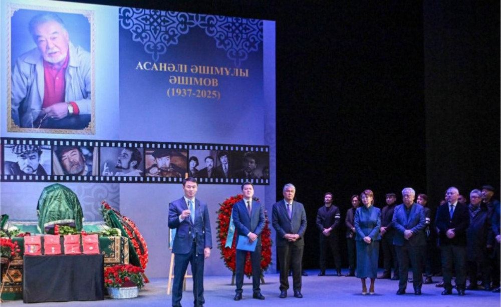 Алматыда Асанәлі Әшімовпен қоштасу рәсімі өтті