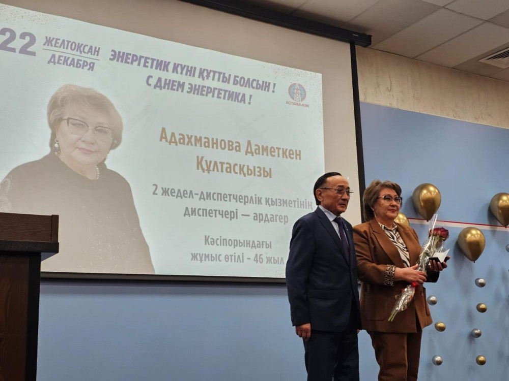 Ардагер энергетик: Бұл салада жартылай жұмыс істеуге болмайды