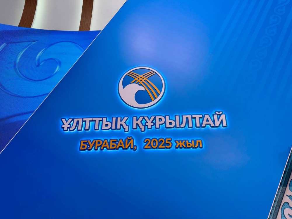 Заңдар, реформалар мен шешімдер: Бурабайдағы құрылтайдан кейін қандай өзгерістер болды?