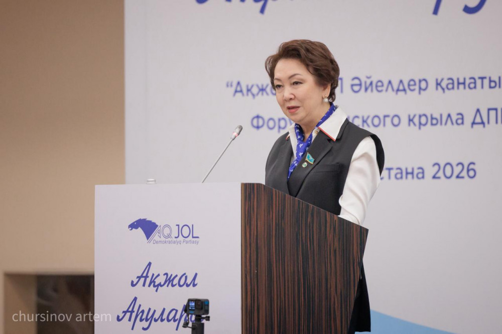 Астанада алғашқы "Ақ жол арулары" республикалық форумы өтіп жатыр