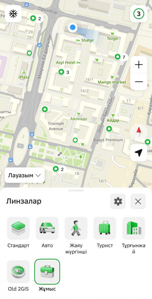 Жұмысқа орналасу жеңілдейді: 2ГИС жаңа функцияны іске қосты