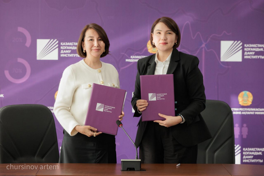 Qazcontent пен Қоғамдық даму институты ынтымақтастық меморандумына қол қойды