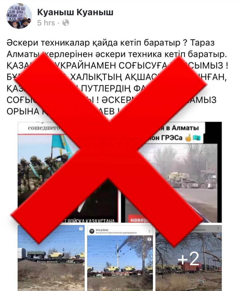 Қорғаныс министрлігі қазақстандық әскерилерді Украинаға жіберу туралы ақпаратты жоққа шығарды