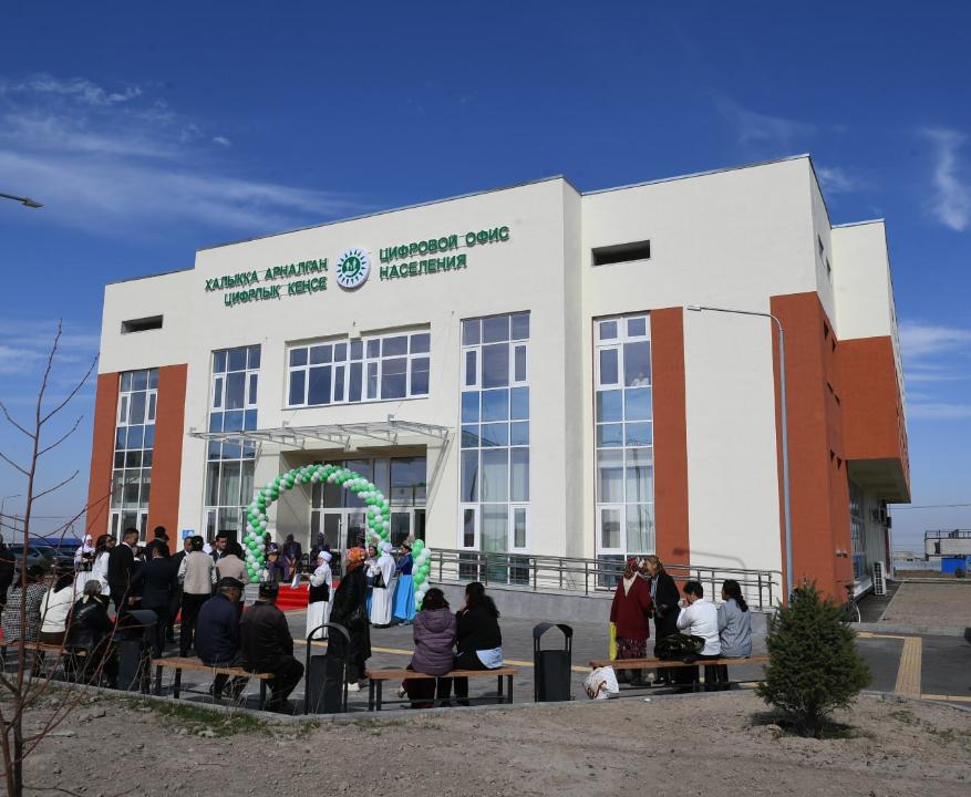Қарадалада жаңа цифрлық кеңсе ашылды
