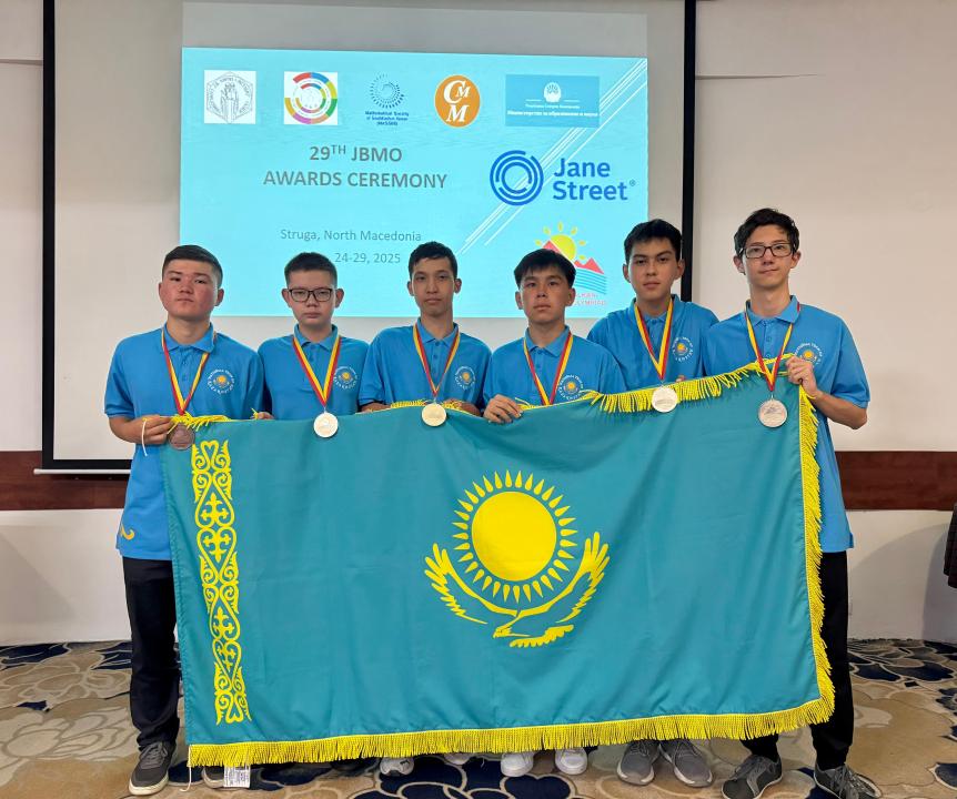 Балқан олимпиадасы: Қазақстандық оқушылар 6 медальмен елге оралды