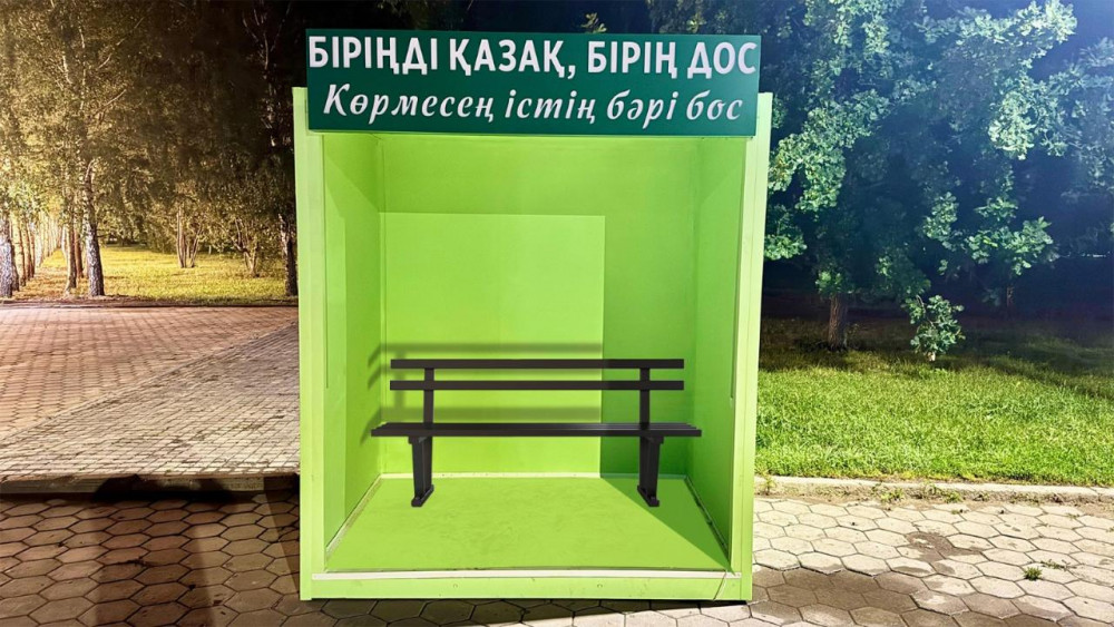 Астанада тіл құндылығын насихаттайтын фотоаймақтар ашылды