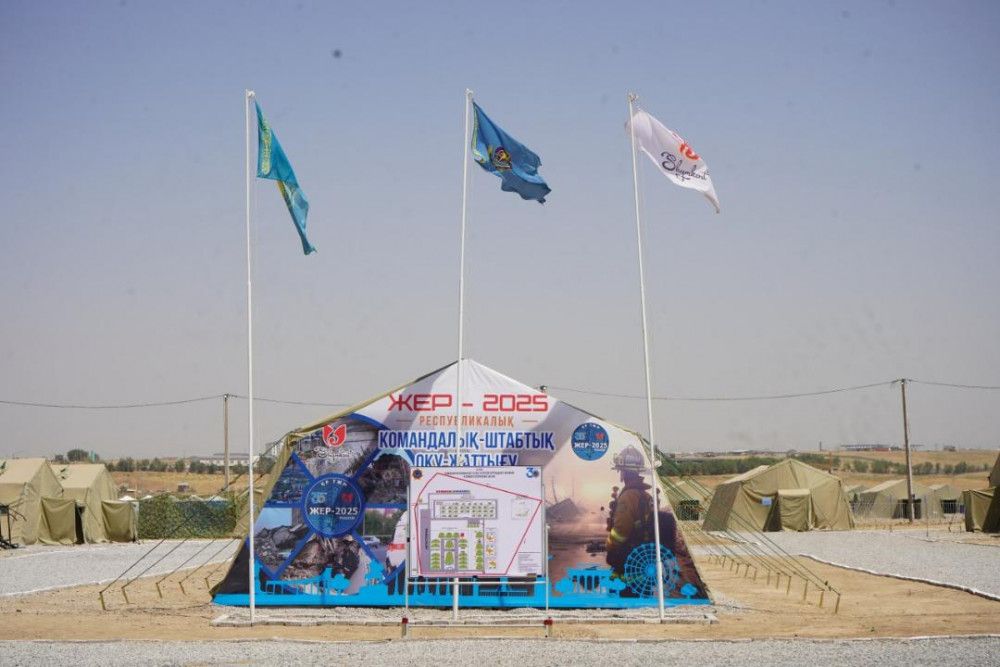 84 оқу-жаттығу, 50 шатырлы лагерь: елімізде жер сілкінісіне қарсы іс-қимыл пысықталды