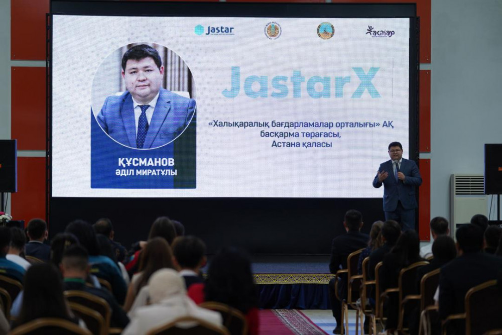 "Jastar-X" диалог алаңы – жастардың заманауи трендтер мен жұмыс ортасына көзқарасы