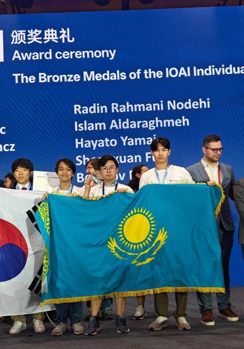 Жасанды интеллект олимпиадасы: Қазақстандық оқушылар Пекинде жетістікке жетті