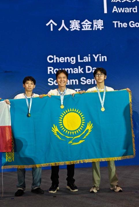 Жасанды интеллект олимпиадасы: Қазақстандық оқушылар Пекинде жетістікке жетті