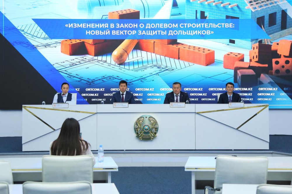 Қазақстанда жаңа заң үлескерлердің алданып қалуына жол бермейді