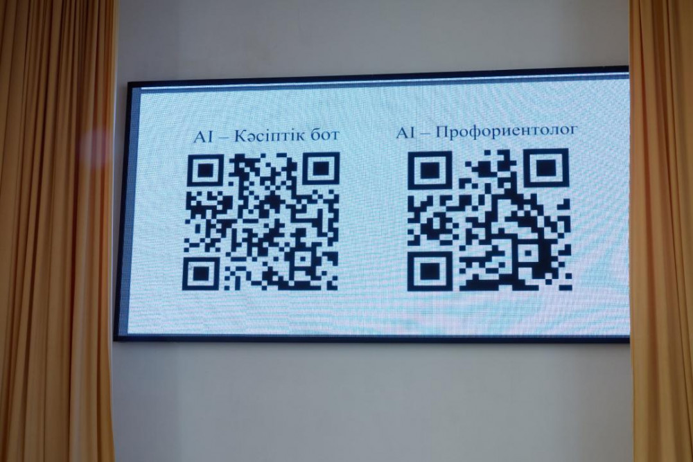 AI-Sana: Оқушыларға мамандық таңдауға көмектесетін ЖИ-агент іске қосылды