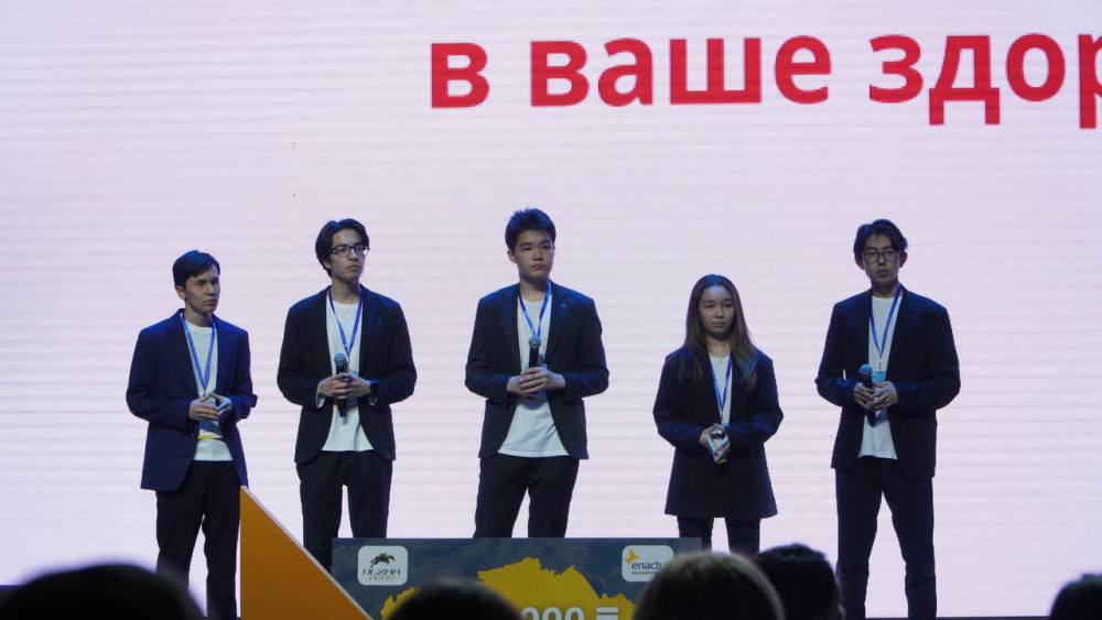 Астаналық оқушылар Enactus Kazakhstan National EXPO 2023 кубогін жеңіп алды