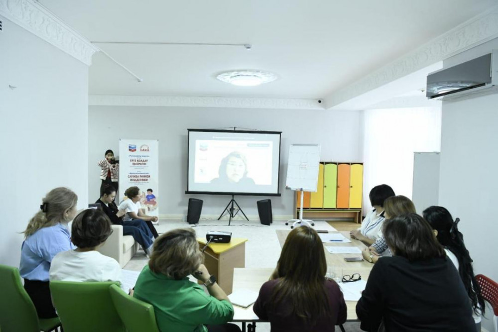 Астанада дамуында бұзылу қаупі бар балаларды ерте қолдау қызметі ашылды