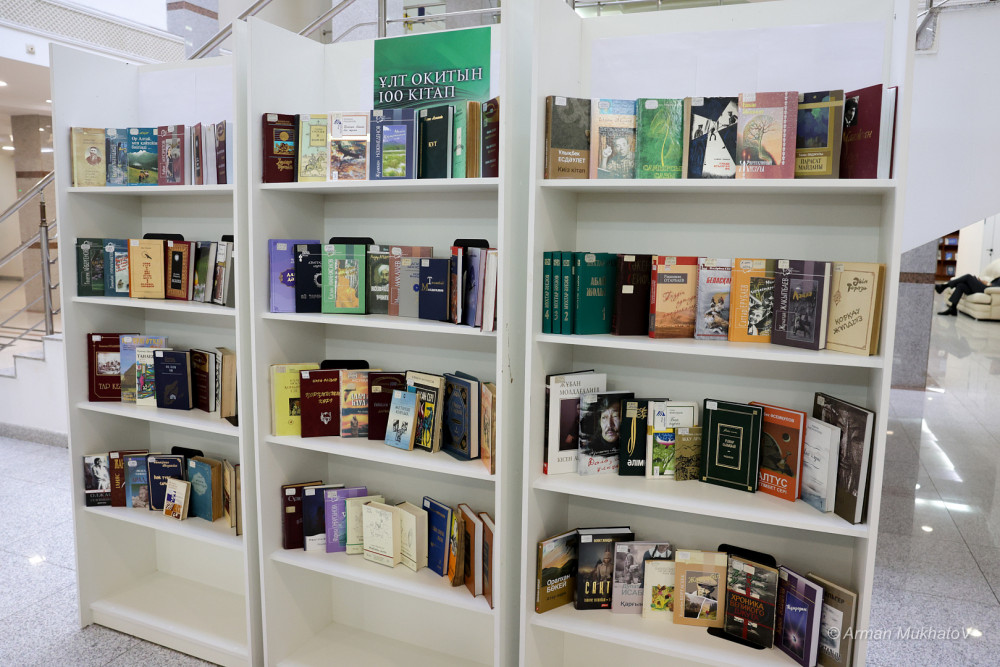 Ұлт оқитын кітаптар бір жерде: «Әдебиет» порталының жаңа бастамасы