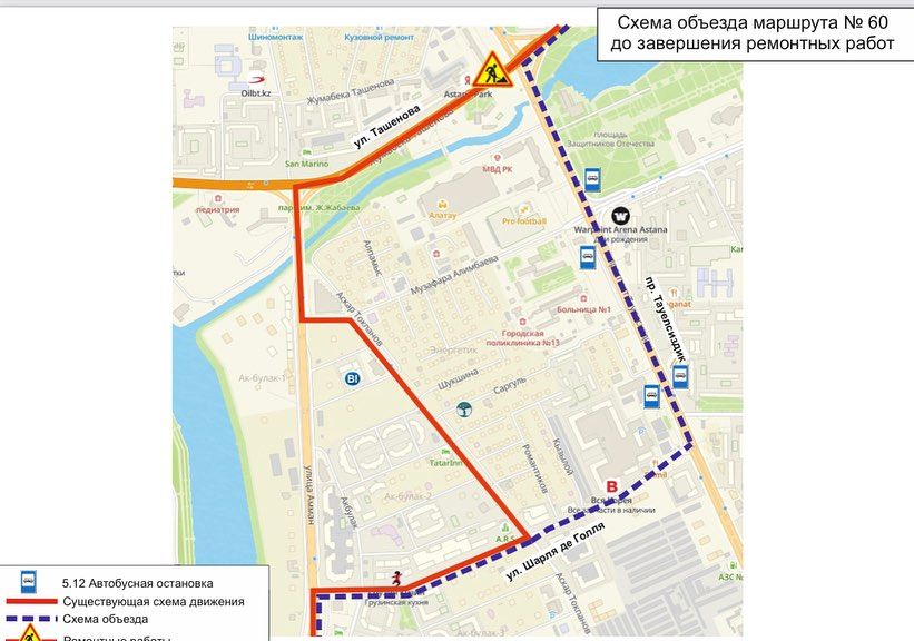 Астанада үш автобустың қозғалыс сызбасы өзгерді