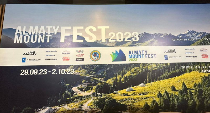 Almaty Mount Fest  2023: Фестивалға 2 мыңға жуық адам қатысты