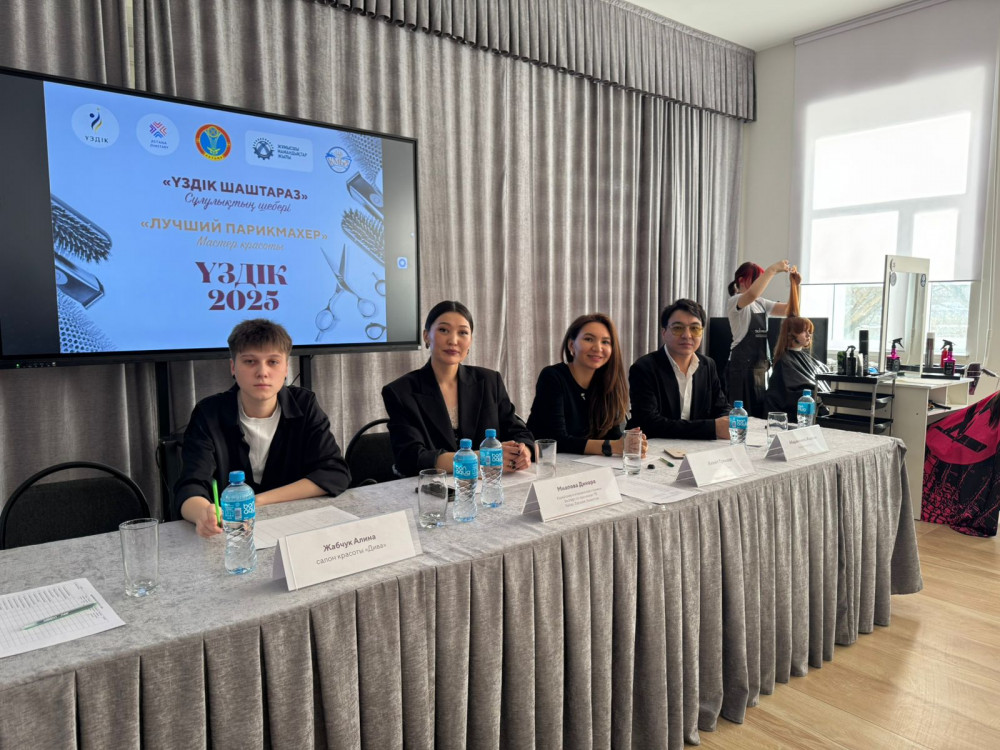 Астанада жас шаштараз шеберлері бақ сынады