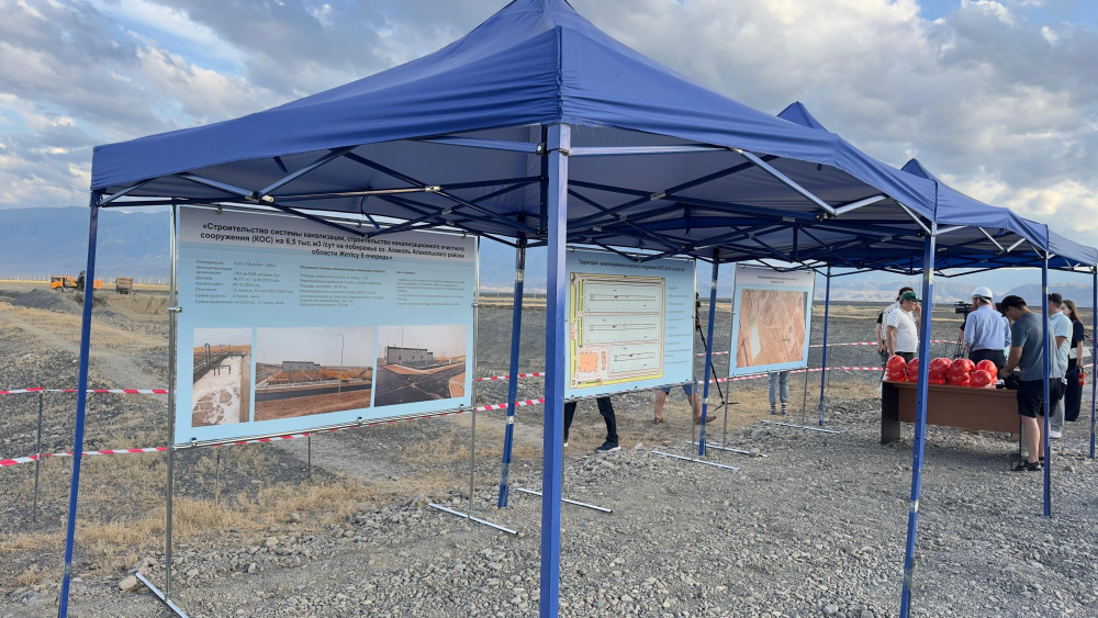 Алакөлге не жетпейді?