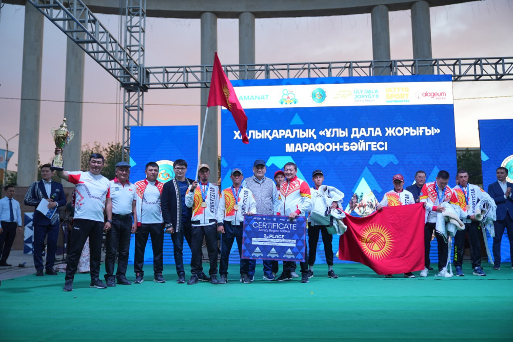 Ералы Тоғжанов жаңа қызметке тағайындалды