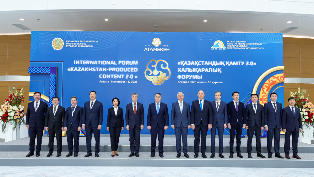 Смайылов Астанада өтіп жатқан «Қазақстандық қамту 2.0» халықаралық форумына қатысты