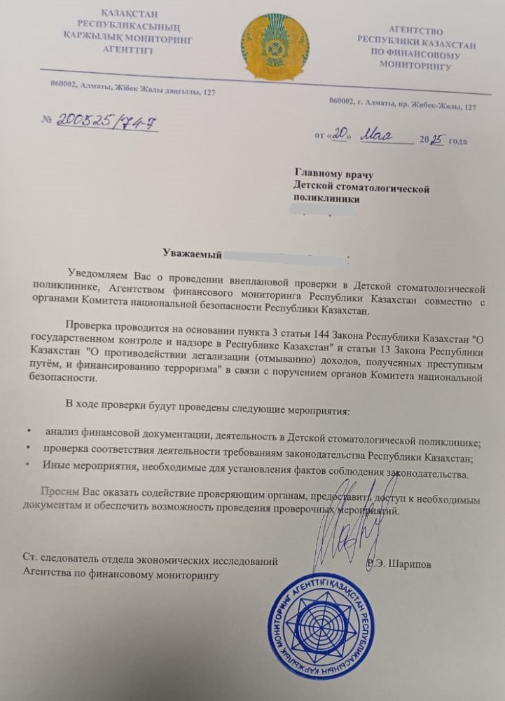 Бір тесік порно