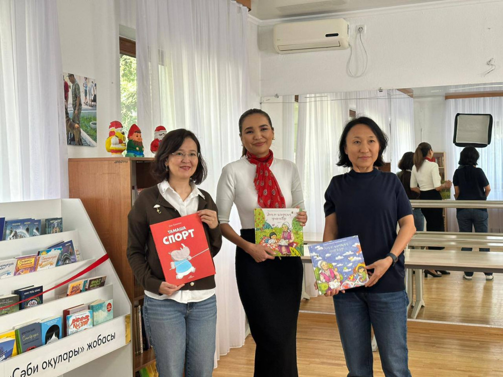 Алматылық балаларға 1 мыңға жуық кітап табысталды