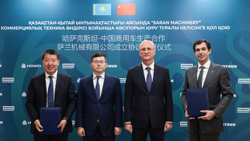 Қазақстанда Sinotruk-пен бірлескен кәсіпорын құрылды