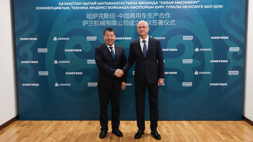 Қазақстанда Sinotruk-пен бірлескен кәсіпорын құрылды