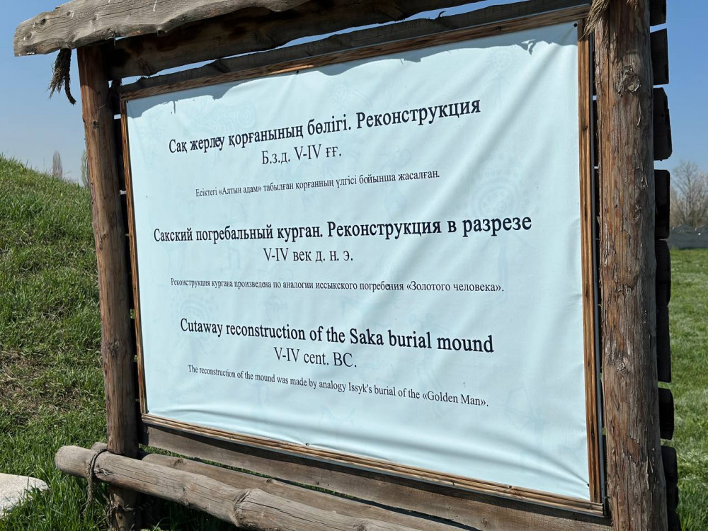 Фоторепортаж: Алматыда сақ қорғандарының аумағы тазартылды