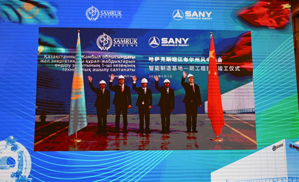 Жамбыл облысында жел генераторларына арналған зауыт ашылды