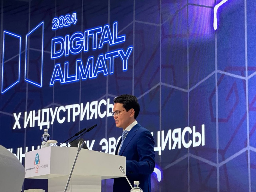 "Digital Almaty". Министр халықаралық форум не себепті Алматыда өтіп жатқанын айтты