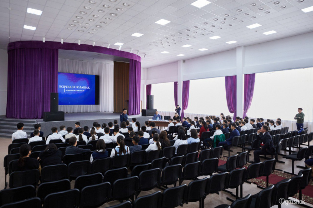 «Енді шекпеймін»: ІІМ оқушыларға профилактикалық сабақ өткізді