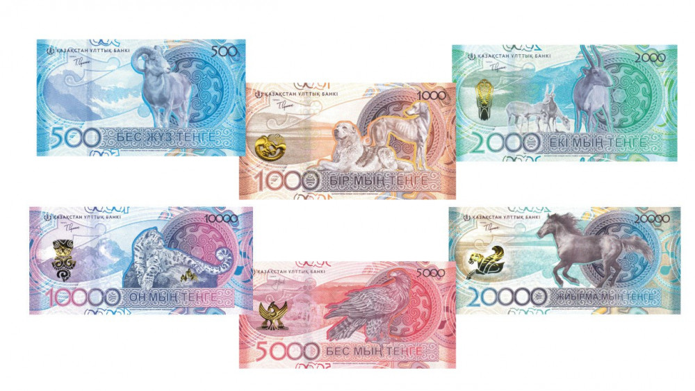 Ұлттық валюта банкноталарының жаңа сериясы шығады